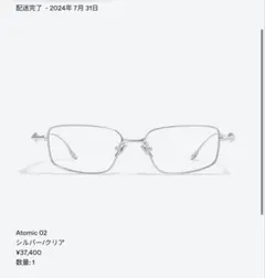 gentle monster Atomic 02