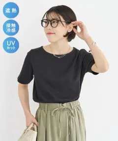 Green Parks 【適ON】5分袖リブプルオーバー ブラックのサムネイル