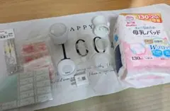 ピジョン電動搾乳器などセット