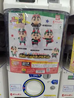 クレヨンしんちゃん×仮面ライダー新2号 フィギュア
