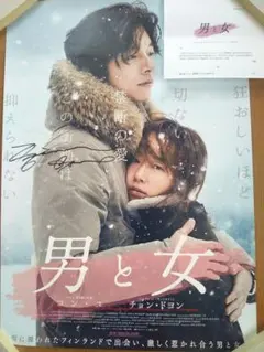 コンユ　공유 サイン入りトレカ 2025年最新】コンユ 直筆サインの人気アイテム - メルカリ