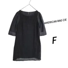 アメリカンラグシー ☆ ブラック 透かしレース シルク チュニック ワンピース