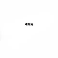 Sky 星を紡ぐ子どもたち　ピンバッジ　まとめて sky星を紡ぐ子どもたち ソウルメイト ピンバッジ