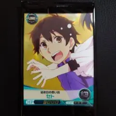 ファイブクロスメカクシティアクターズセト カード HP3000 コスト3 未開封