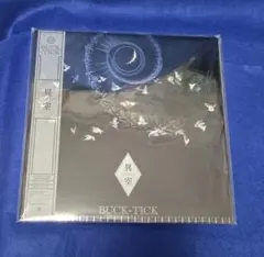 星野源 自主制作版 レア ばかのうた CD 2005年 会場限定200枚 星野源 自主制作版 レア ばかのうた CD 2005年 会場限定200枚 - メルカリ