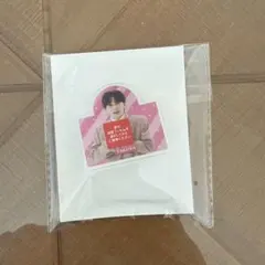 ハピチャンくじ 超特急 タクヤ D賞 メモスタンド＆カードセット