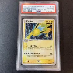 2025年最新】サンダース 034の人気アイテム - メルカリ