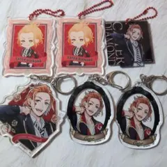 ツイステットワンダーランド キーホルダーまとめ ケイト・ ダイヤモンド