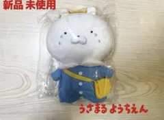 2025年最新】うさまるの人気アイテム - メルカリ