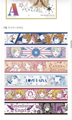 2026年最新】ミナマフラータオルの人気アイテム - メルカリ