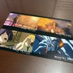 チェンソーマン　コミック購入特典　ポストカード　レゼ編