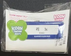 IS:SUE KCON JAPAN 2025 グッズ トレカ 生写真 坂口梨乃 - メルカリ