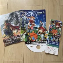 tgs2025東京ゲームショウ公式パンフレット、うちわ他4点セット