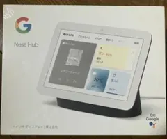 【新品未使用　未開封】Google Nest Hub 第2世代 新品未開封】Google Nest Hub 第2世代 グーグルネクストハブ - メルカリ
