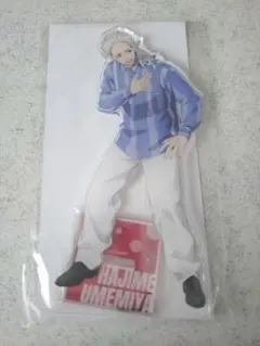 WIND BREAKER　梅宮　一