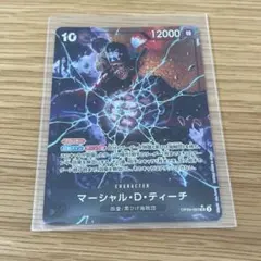 クザン　ティーチ　SR パラレル　ティーチ　4枚セット クザンティーチSR パラレルティーチ4枚セット