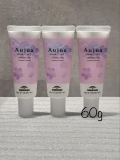 オージュア　インメトリィ　コントロールクリーム20g×3本セット