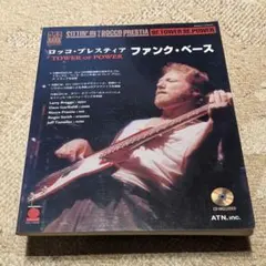 ロッコ•プレスティア ファンク•ベース CD付