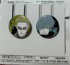 ゆうなぎ様 リクエスト 2点 まとめ商品