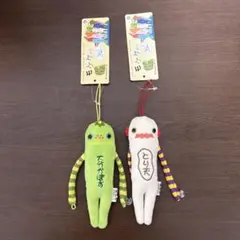モケケ 大分限定 かぼす とり天 2種セット