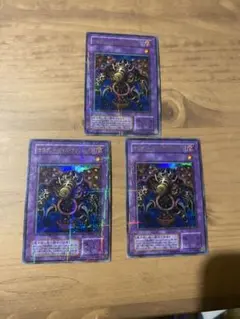 サウザンドアイズサクリファイス ウルパラ パラレル TB-34 良品　濃いめ