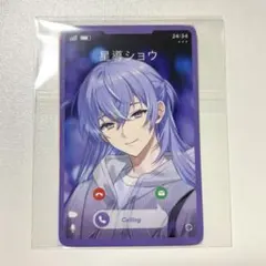 星導ショウ 37カード