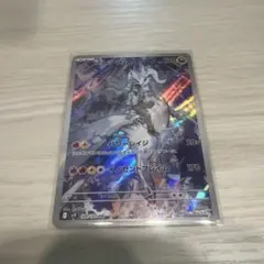 Nのレシラム AR スカーレット&バイオレット 拡張パック バトルパートナーズ…