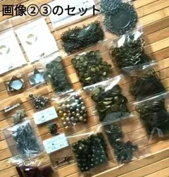 【金属パーツ】まとめ売り