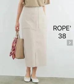 【ROPE’】定番！ポケット付ストレッチタイトスカート