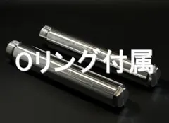 VIRAGO 250 フォークジョイント 190mm 7.5インチ m2289 VIRAGO 250 フォークジョイント 190mm 7.5インチ m2289 - メルカリ