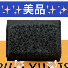 美品 ルイヴィトン ICタグ ジュール タイガ コインケース カード 359 