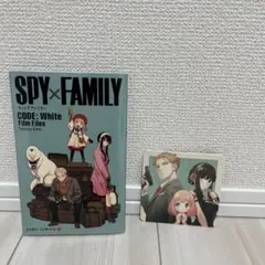 SPY×FAMILY スパイファミリー 映画特典 +コースター