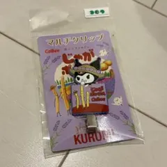 Item thumbnail for item 19e78ac1-cf20-4cea-8a82-cac5837e92e1