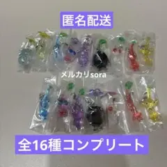 ピクミン めじるしアクセサリー1・2 コンプリート 全16種類 - メルカリ