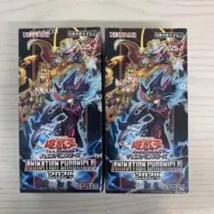 遊戯王　アニメーションクロニクル2024 2BOX 未開封　シュリンク