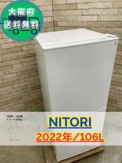 2026年最新】ntr-106whの人気アイテム - メルカリ