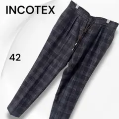INCOTEX インコテックス 【42】 茶系 チェック スラックス ウール混
