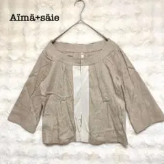アイマサイエ aima saie リネンパーカー ベージュ Aima+saie（アイマサイエ）の「ハイゲージリネンパーカー（パーカー