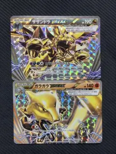 2026年最新】カード名：ガラガラBREAK ポケモンカードゲームの人気