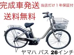 2026年最新】静岡県 電動アシスト自転車の人気アイテム - メルカリ