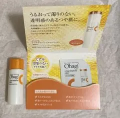 オバジC クリアアドバンスドローション18ml＋2ml