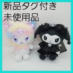 真夜中のメロクロ　クロミ　ぬいぐるみ　マスコット 2点セット 2025年最新】真夜中のメロクロ ぬいぐるみの人気アイテム - メルカリ