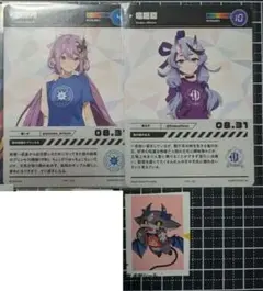 桜凛月 竜胆尊 でひでびでびる ライバーシール