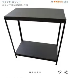 ゼオン シクロフォン 木琴 32音板 台付 ほぼ未使用 - メルカリ