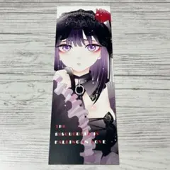 た*！様 その着せ替え人形は恋をする 着せ恋展 原画シート 黒江雫 その着せ替え人形は恋をする 着せ恋展 原画シート 黒江雫