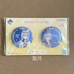 ウマ娘 一番くじ 12弾 缶バッジ オグリキャップ タマモクロス