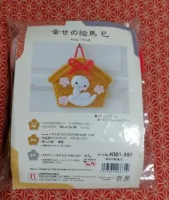 Item thumbnail for item 4878b9bd-04c0-4582-8856-2091fc965e38