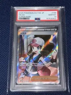 PSA10】MCの盛り上げSR - メルカリ