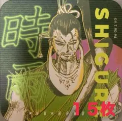 幽遊白書 アートコースター 時雨 冨樫義博展 - メルカリ