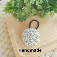 ハンドメイド ビーズのまんまるヘアゴム（シェルカラー）